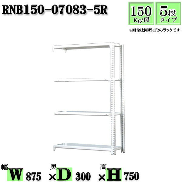 å 87߱30߹⤵75cm 5 Ѳٽ150/ Ϣ(2) 87D30H75cm ܥ0ܤΩ䤹...