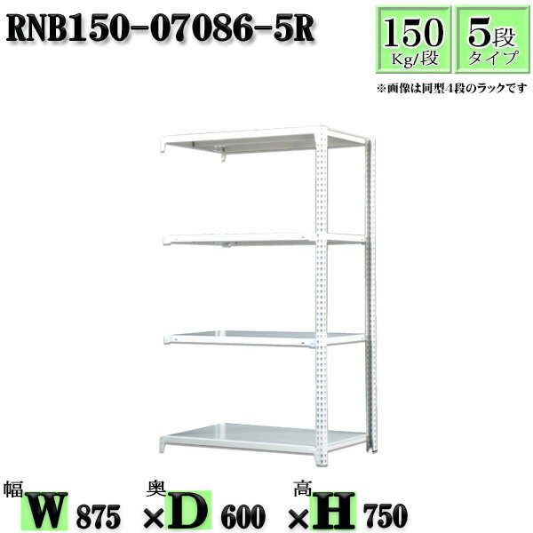 å 87߱60߹⤵75cm 5 Ѳٽ150/ Ϣ(2) 87D60H75cm ܥ0ܤΩ䤹...