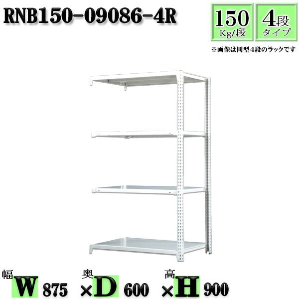 å 87߱60߹⤵90cm 4 Ѳٽ150/ Ϣ(2) 87D60H90cm ܥ0ܤΩ䤹...