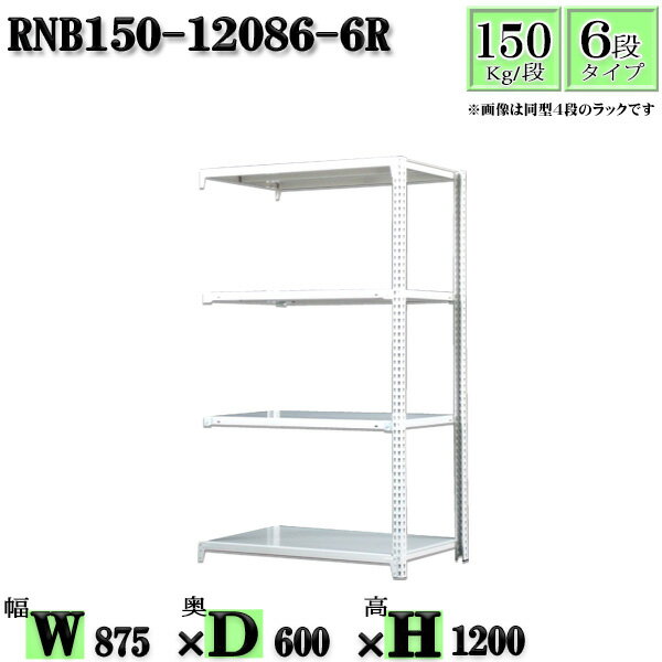 å 87߱60߹⤵120cm 6 Ѳٽ150/ Ϣ(2) 87D60H120cm ܥ0ܤΩ...