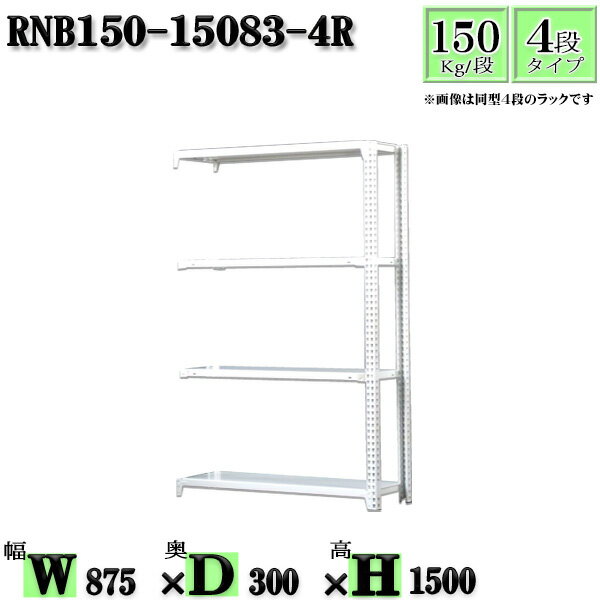 å 87߱30߹⤵150cm 4 Ѳٽ150/ Ϣ(2) 87D30H150cm ܥ0ܤΩ...