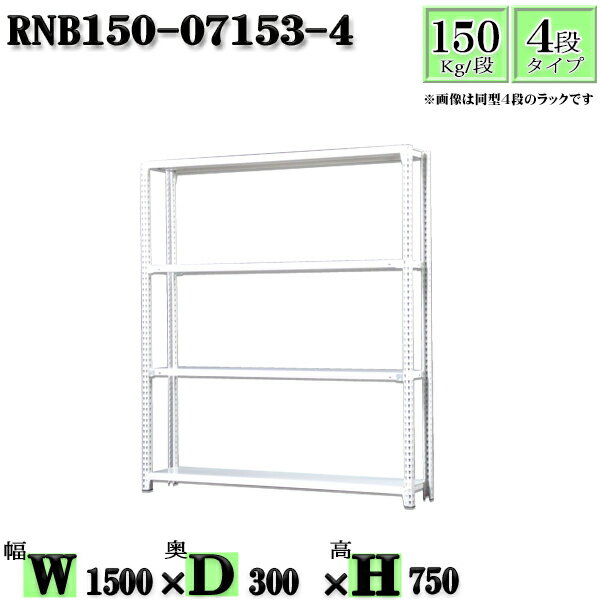 å 150߱30߹⤵75cm 4 Ѳٽ150/ ñ(4) 150D30H75cm ܥ0ܤΩ...