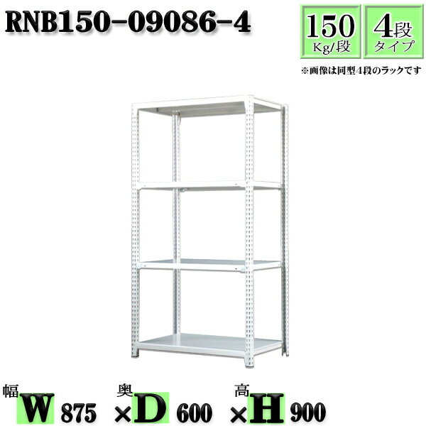 å 87߱60߹⤵90cm 4 Ѳٽ150/ ñ(4) 87D60H90cm ܥ0ܤΩ䤹...
