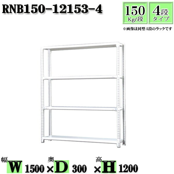 å 150߱30߹⤵120cm 4 Ѳٽ150/ ñ(4) 150D30H120cm ܥ0ܤ...