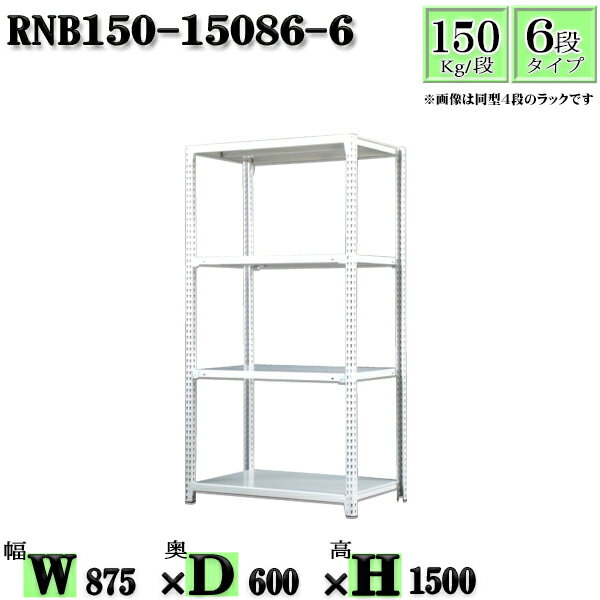 å 87߱60߹⤵150cm 6 Ѳٽ150/ ñ(4) 87D60H150cm ܥ0ܤΩ...
