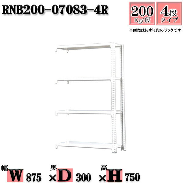 å 87߱30߹⤵75cm 4 Ѳٽ200/ Ϣ(2) 87D30H75cm ܥ0ܤΩ䤹...