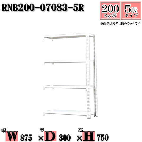 å 87߱30߹⤵75cm 5 Ѳٽ200/ Ϣ(2) 87D30H75cm ܥ0ܤΩ䤹...