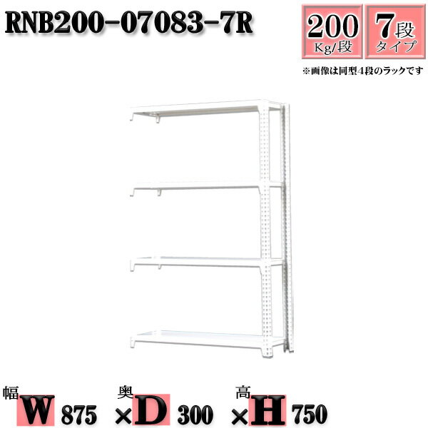 å 87߱30߹⤵75cm 7 Ѳٽ200/ Ϣ(2) 87D30H75cm ܥ0ܤΩ䤹...