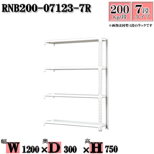 å 120߱30߹⤵75cm 7 Ѳٽ200/ Ϣ(2) 120D30H75cm ܥ0ܤΩ...