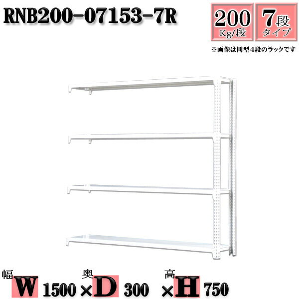 å 150߱30߹⤵75cm 7 Ѳٽ200/ Ϣ(2) 150D30H75cm ܥ0ܤΩ...