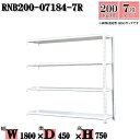 スチールラック 幅180×奥行45×高さ75cm 7段 耐荷重200/段 連結用(支柱2本) 幅180×D45×H75cm ボルト0本で組立やすい 中量棚 業務用 スチール棚ホワイトグレー 収納 ラック(3)