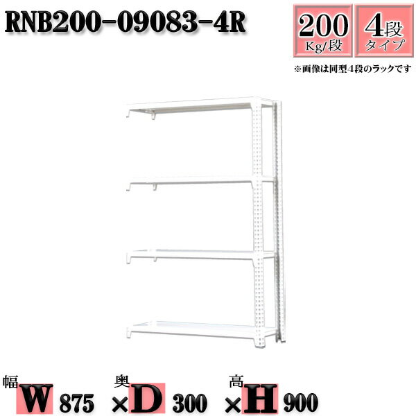 å 87߱30߹⤵90cm 4 Ѳٽ200/ Ϣ(2) 87D30H90cm ܥ0ܤΩ䤹...