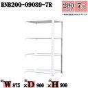 スチールラック 幅87×奥行90×高さ90cm 7段 耐荷重200/段 連結用(支柱2本) 幅87×D90×H90cm ボルト0本で組立やすい 中量棚 業務用 スチール棚ホワイトグレー 収納 ラック(3)