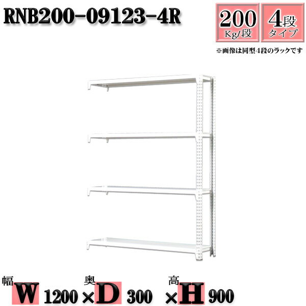 å 120߱30߹⤵90cm 4 Ѳٽ200/ Ϣ(2) 120D30H90cm ܥ0ܤΩ䤹ê ̳ êۥ磻ȥ졼 Ǽ å