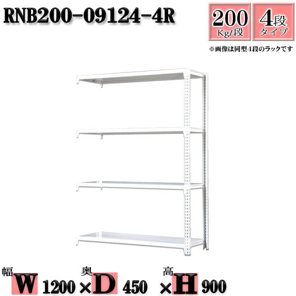 å 120߱45߹⤵90cm 4 Ѳٽ200/ Ϣ(2) 120D45H90cm ܥ0ܤΩ䤹ê ̳ êۥ磻ȥ졼 Ǽ å