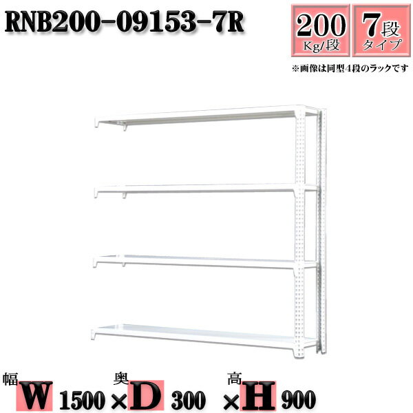 å 150߱30߹⤵90cm 7 Ѳٽ200/ Ϣ(2) 150D30H90cm ܥ0ܤΩ...