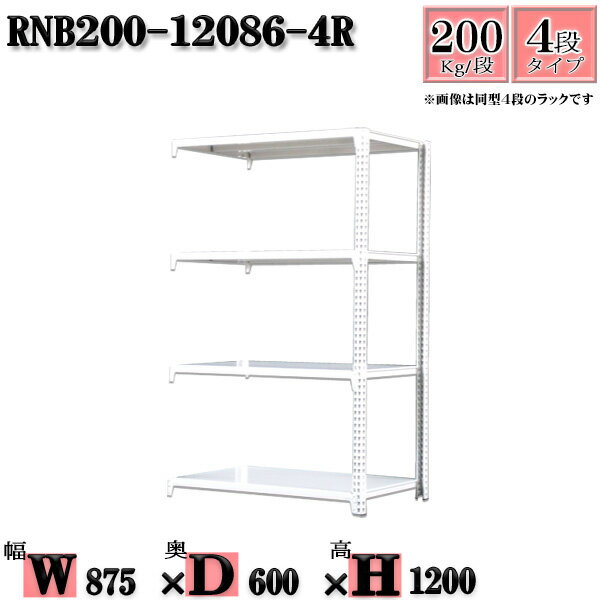 å 87߱60߹⤵120cm 4 Ѳٽ200/ Ϣ(2) 87D60H120cm ܥ0ܤΩ...