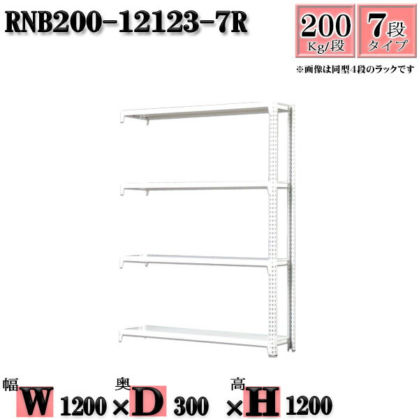 å 120߱30߹⤵120cm 7 Ѳٽ200/ Ϣ(2) 120D30H120cm ܥ0ܤ...
