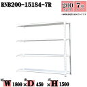 スチールラック 幅180×奥行45×高さ150cm 7段 耐荷重200/段 連結用(支柱2本) 幅180×D45×H150cm ボルト0本で組立やすい 中量棚 業務用 スチール棚ホワイトグレー 収納 ラック(3)
