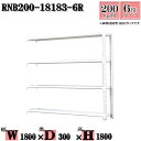 スチールラック 幅180×奥行30×高さ180cm 6段 耐荷重200/段 連結用(支柱2本) 幅180×D30×H180cm ボルト0本で組立やすい 中量棚 業務用 スチール棚ホワイトグレー 収納 ラック(3)