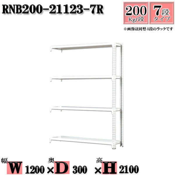 X`[bN 120~s30~210cm 7i ω׏d200/i Ap(x2{) 120~D30~H210cm {g0{őg₷@ʒI Ɩp X`[IzCgO[ [ bN