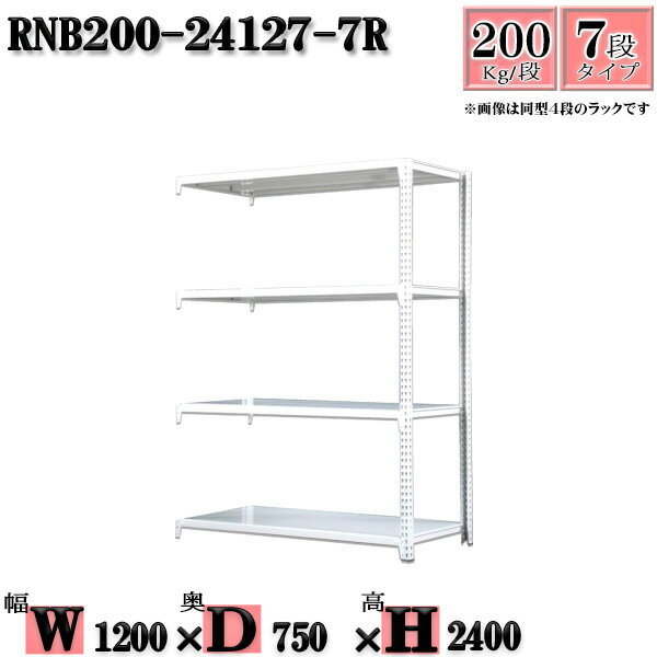 å 120߱75߹⤵240cm 7 Ѳٽ200/ Ϣ(2) 120D75H240cm ܥ0ܤΩ䤹ê ̳ êۥ磻ȥ졼 Ǽ å