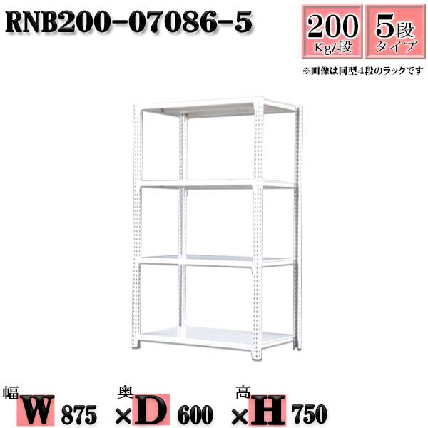 å 87߱60߹⤵75cm 5 Ѳٽ200/ ñ(4) 87D60H75cm ܥ0ܤΩ䤹...