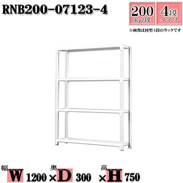 å 120߱30߹⤵75cm 4 Ѳٽ200/ ñ(4) 120D30H75cm ܥ0ܤΩ...