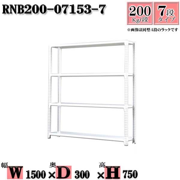 å 150߱30߹⤵75cm 7 Ѳٽ200/ ñ(4) 150D30H75cm ܥ0ܤΩ...