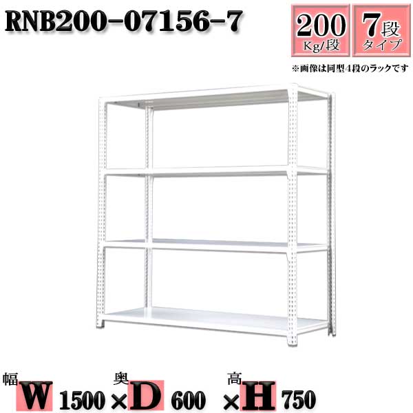 å 150߱60߹⤵75cm 7 Ѳٽ200/ ñ(4) 150D60H75cm ܥ0ܤΩ...