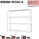 スチールラック 幅180×奥行45×高さ75cm 5段 耐荷重200/段 単体用(支柱4本) 幅180×D45×H75cm ボルト0本で組立やすい 中量棚 業務用 スチール棚ホワイトグレー 収納 ラック(3)