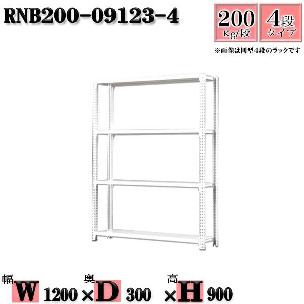 å 120߱30߹⤵90cm 4 Ѳٽ200/ ñ(4) 120D30H90cm ܥ0ܤΩ...