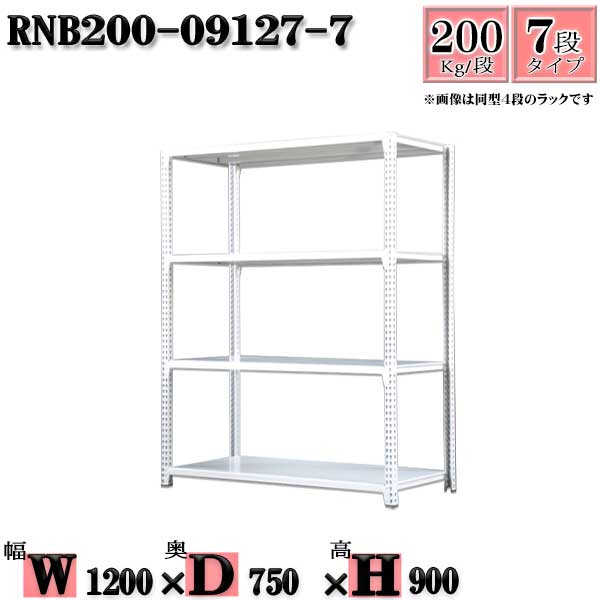 å 120߱75߹⤵90cm 7 Ѳٽ200/ ñ(4) 120D75H90cm ܥ0ܤΩ䤹ê ̳ êۥ磻ȥ졼 Ǽ å