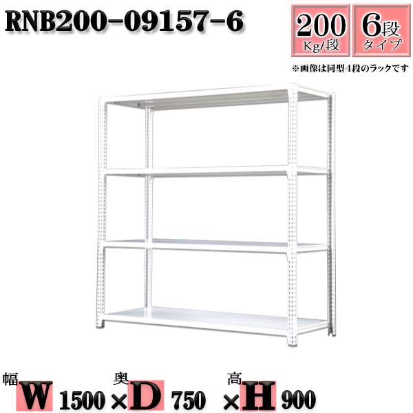 å 150߱75߹⤵90cm 6 Ѳٽ200/ ñ(4) 150D75H90cm ܥ0ܤΩ䤹ê ̳ êۥ磻ȥ졼 Ǽ å