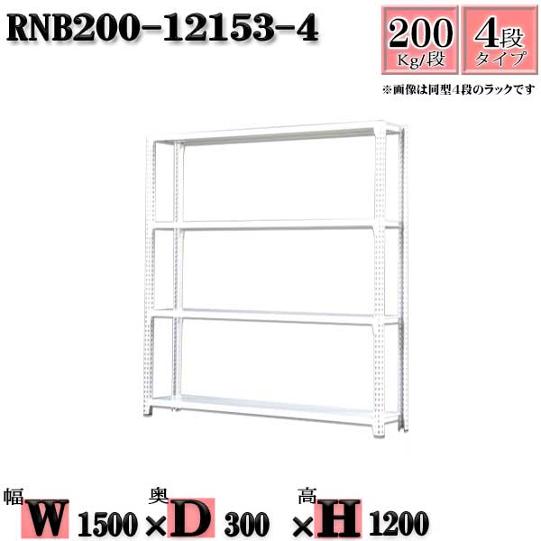 å 150߱30߹⤵120cm 4 Ѳٽ200/ ñ(4) 150D30H120cm ܥ0ܤ...