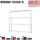 スチールラック 幅180×奥行30×高さ150cm 5段 耐荷重200/段 単体用(支柱4本) 幅180×D30×H150cm ボルト0本で組立やすい 中量棚 業務用 スチール棚ホワイトグレー 収納 ラック(3)