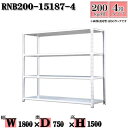 スチールラック 幅180×奥行75×高さ150cm 4段 耐荷重200/段 単体用(支柱4本) 幅180×D75×H150cm ボルト0本で組立やすい 中量棚 業務用 スチール棚ホワイトグレー 収納 ラック
