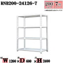 スチールラック 幅120×奥行60×高さ240cm 7段 耐荷重200/段 単体用(支柱4本) 幅120×D60×H240cm ボルト0本で組立やすい 中量棚 業務用 スチール棚ホワイトグレー 収納 ラック(3)