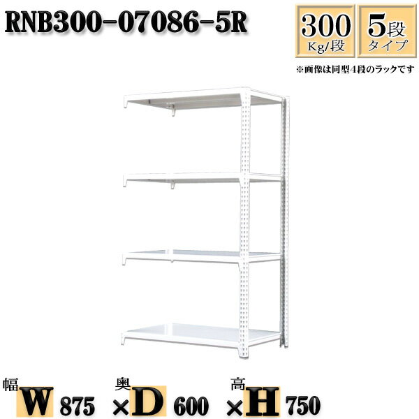 å 87߱60߹⤵75cm 5 Ѳٽ300/ Ϣ(2) 87D60H75cm ܥ0ܤΩ䤹...