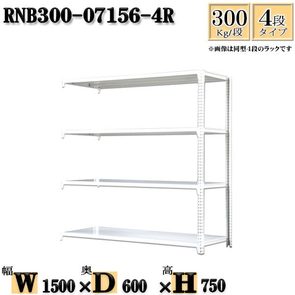 å 150߱60߹⤵75cm 4 Ѳٽ300/ Ϣ(2) 150D60H75cm ܥ0ܤΩ...
