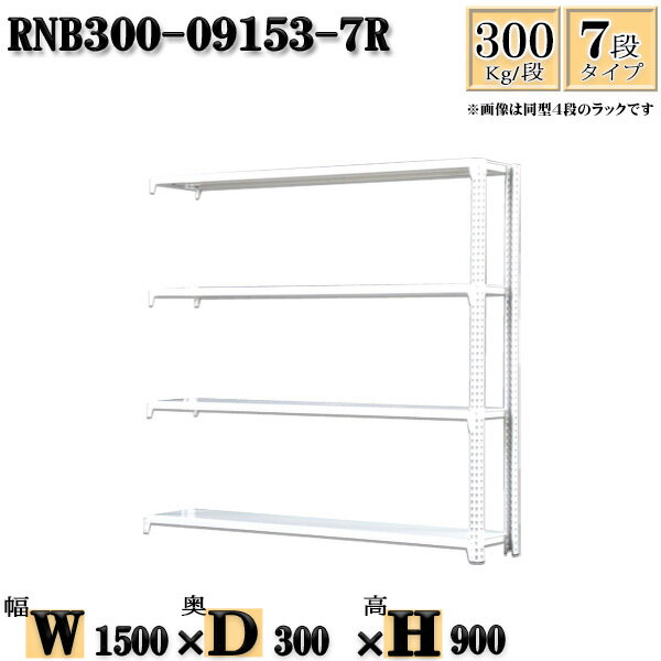 å 150߱30߹⤵90cm 7 Ѳٽ300/ Ϣ(2) 150D30H90cm ܥ0ܤΩ...