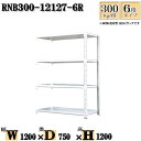 スチールラック 幅120×奥行75×高さ120cm 6段 耐荷重300/段 連結用(支柱2本) 幅120×D75×H120cm ボルト0本で組立やすい 中量棚 業務用 スチール棚ホワイトグレー 収納 ラック(3)