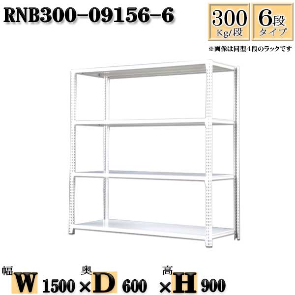 å 150߱60߹⤵90cm 6 Ѳٽ300/ ñ(4) 150D60H90cm ܥ0ܤΩ...