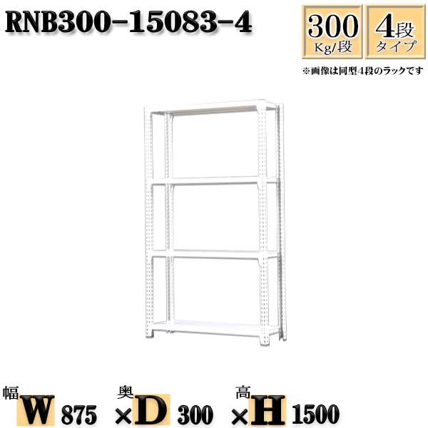 å 87߱30߹⤵150cm 4 Ѳٽ300/ ñ(4) 87D30H150cm ܥ0ܤΩ...