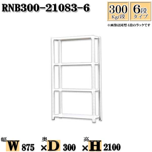 X`[bN 87~s30~210cm 6i ω׏d300/i P̗p(x4{) 87~D30~H210cm {g0{őg₷@ʒI Ɩp X`[IzCgO[ [ bN