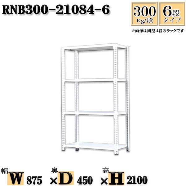 X`[bN 87~s45~210cm 6i ω׏d300/i P̗p(x4{) 87~D45~H210cm {g0{őg₷@ʒI Ɩp X`[IzCgO[ [ bN