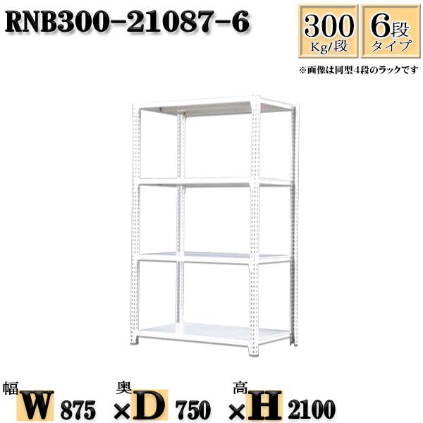 X`[bN 87~s75~210cm 6i ω׏d300/i P̗p(x4{) 87~D75~H210cm {g0{őg₷@ʒI Ɩp X`[IzCgO[ [ bN