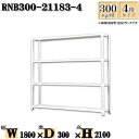 スチールラック 幅180×奥行30×高さ210cm 4段 耐荷重300/段 単体用(支柱4本) 幅180×D30×H210cm ボルト0本で組立やすい 中量棚 業務用 スチール棚ホワイトグレー 収納 ラック(3)