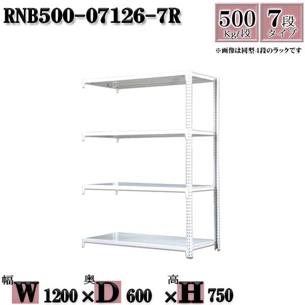å ê ̳ 120߱60߹⤵75cm 7 Ѳٽ500/ ܥ0ܤȤΩƤ䤹 W120D60H...