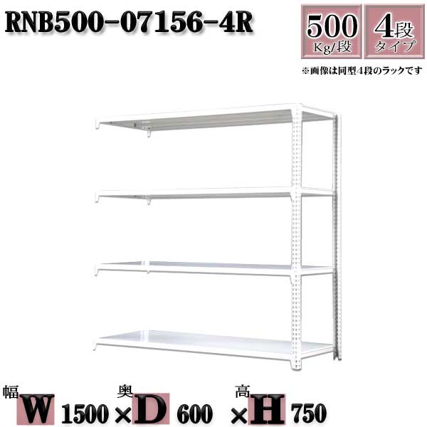 å ê ̳ 150߱60߹⤵75cm 4 Ѳٽ500/ ܥ0ܤȤΩƤ䤹 W150D60H...